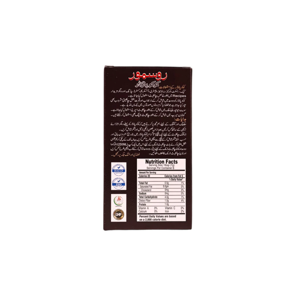 Cocoa Powder 40gm - Image 2