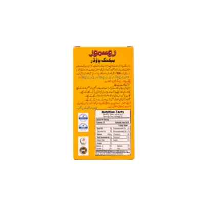 Baking Powder 50gm