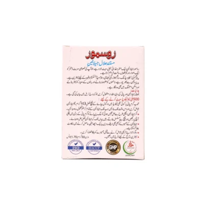 Gelatine (Halal Certified) 50GM