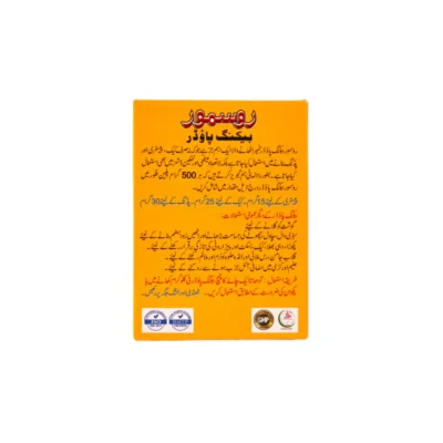 Baking Powder 100gm