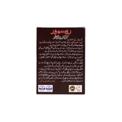 Cocoa Powder 85gm