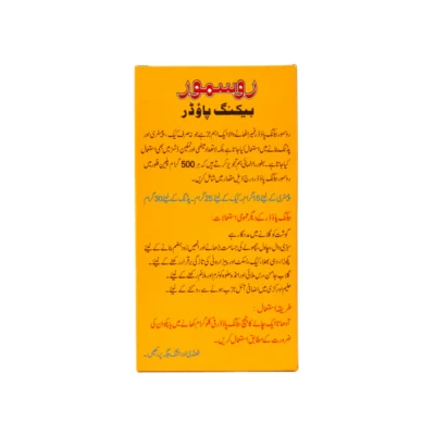 Baking Powder 200gm