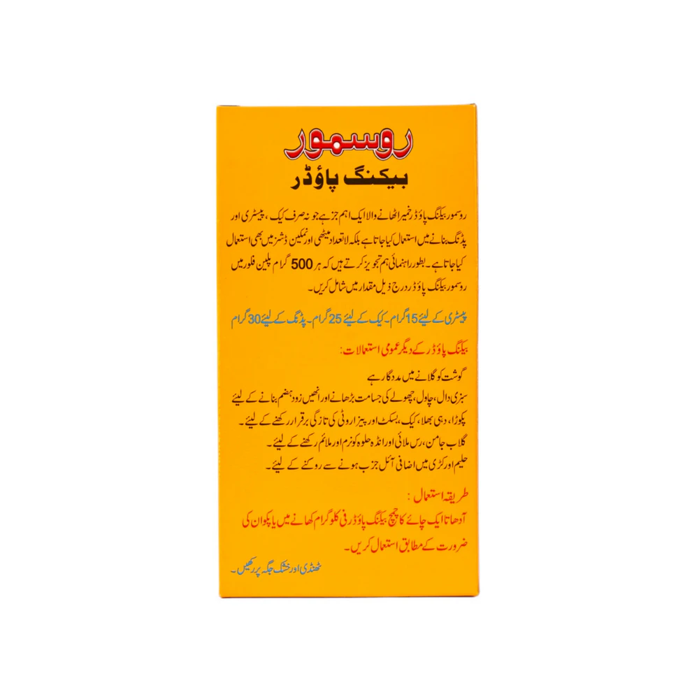 Baking Powder 200gm - Image 2