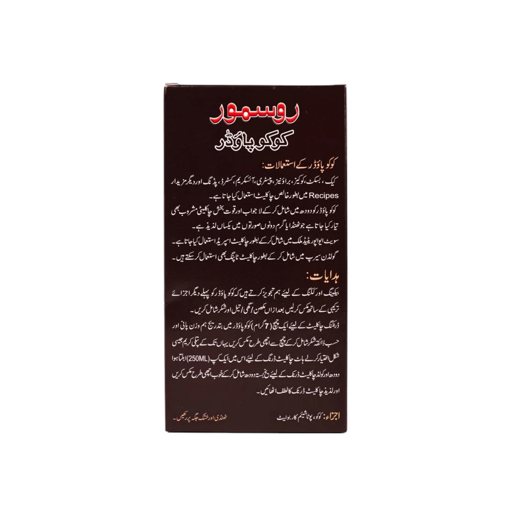 Cocoa Powder 180gm - Image 2